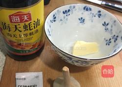 空气炸锅 之 美味鸡胸肉的做法图解3