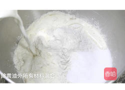奶香花包的做法图解1