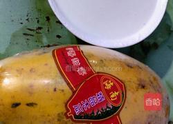木瓜酸奶的做法图解1