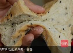 黑芝麻吐司的做法图解32