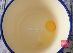 燕麦葡萄甜饼的做法图解1