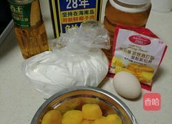 红薯松饼的做法图解1