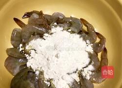 酸甜虾的做法图解4