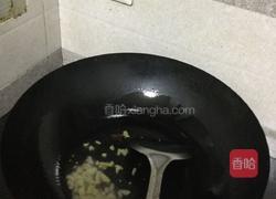 芋子遇见墨雨...的做法图解5