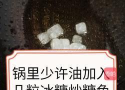 家庭顿肉的做法图解5
