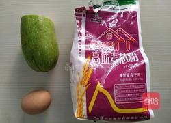 西葫芦蛋饼的做法图解1