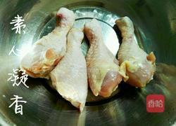 豉油鸡腿的做法图解1