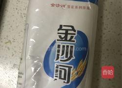 西红柿打卤面的做法图解4