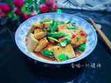 香煎豆腐