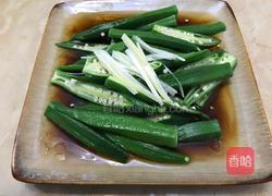 葱油秋葵的做法图解10