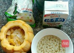 南瓜椰奶西米露的做法图解3