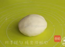 红豆酥的做法图解8