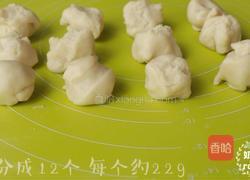 红豆酥的做法图解14