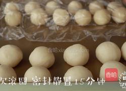 红豆酥的做法图解15