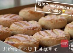 红豆酥的做法图解29