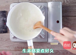 上班族必学！10分钟煮出浓稠好粥的做法图解4