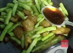 四季豆炒肉的做法图解9