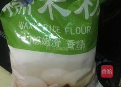香糯地瓜饼的做法图解3