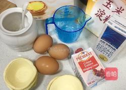 满分蛋挞的做法图解1