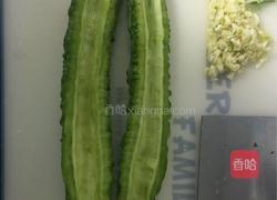 苦瓜炒蛋的做法图解1