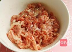 鱼香肉丝的做法图解2