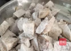 香芋西米露的做法图解1