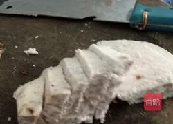 香芋西米露的做法图解2