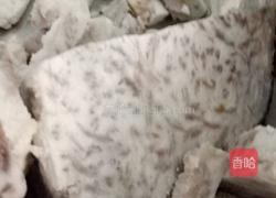 香芋西米露的做法图解3