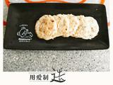 宝宝辅食☞香菇鸡肉饼