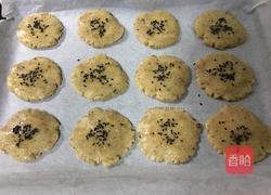 核桃酥的做法图解9