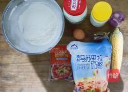 9寸烤箱洋葱披萨的做法图解1