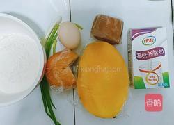 韭菜葱花饼的做法图解1