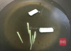 单身狗面的做法图解2