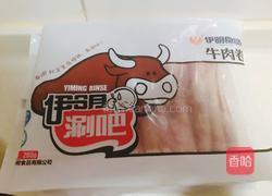 电饼铛黑椒肥牛饭的做法图解1