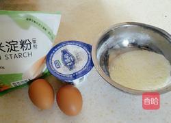 酸奶溶豆果蔬溶豆的做法图解1