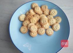 纽扣饼干的做法图解9