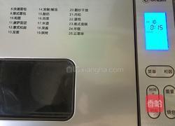 刀切馒头（面包机版）的做法图解5