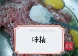 汆丸子的做法图解3
