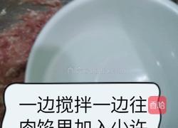 汆丸子的做法图解10
