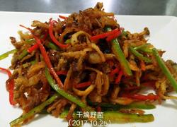 食材菜谱图