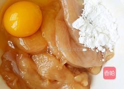 炸鸡排的做法图解2
