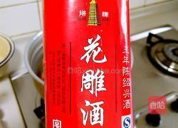 五香茶叶蛋的做法图解5