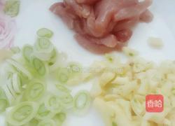 家常茄子的做法图解2