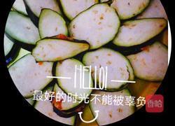 风味茄子的做法图解1