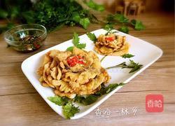 牡丹花鱼片（花开富贵）的做法图解23