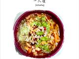 酸辣粉