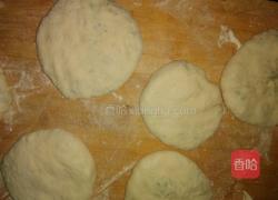 角瓜鸡蛋馅饼的做法图解6
