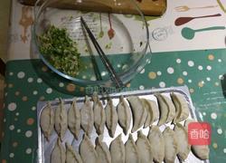 芹菜饺子的做法图解4