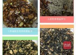 三叶青粉丝猪肉大包的做法图解4