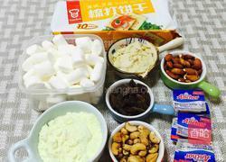 坚果仁葡萄干“雪花酥”的做法图解1